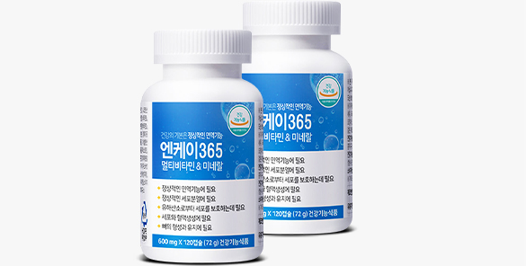 NK365 Pet Immune Plus 사진